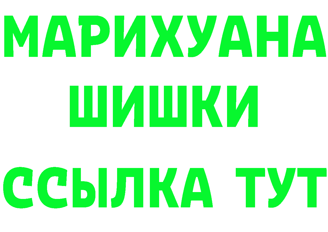 КЕТАМИН VHQ вход маркетплейс MEGA Владивосток